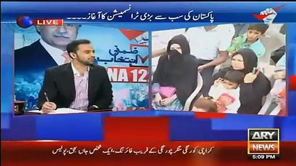 Mian Nawaz Shareef Using Bad Tactics to Win in NA 122 . KASHIF ABBASI