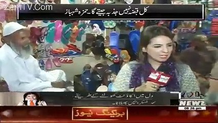 PPP Supporter Are Also With Imran Khan