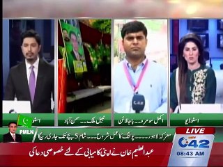 Samanabad polling station updates NA122
