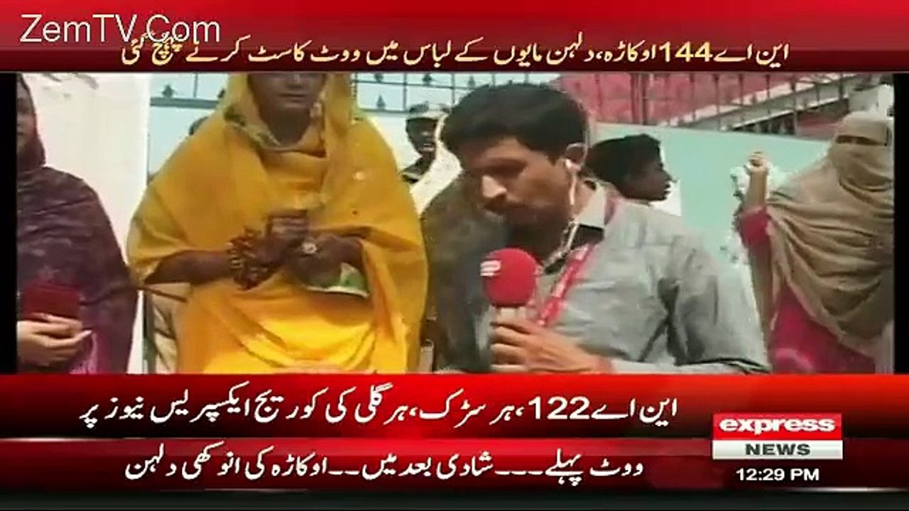 Dulhan Shadi Chor Kar Vote Dalne Agaye.. Kis Ko Vote Diya??