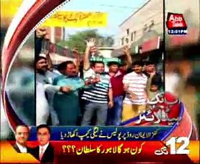 AbbTakk Headlines - 12 PM - 11 October 2015