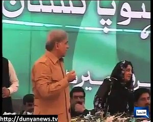 Most Funniest Act by Shehbaz Sharif:Must Watch