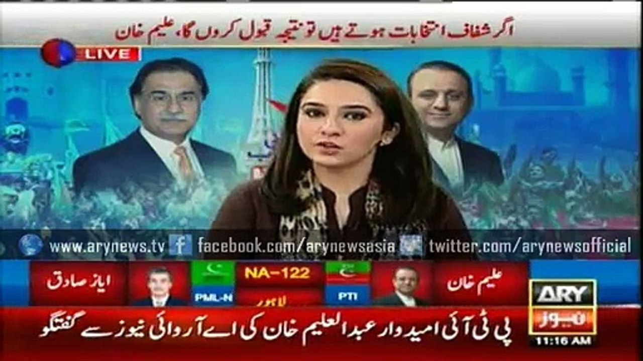 Marvi Memon receives 'threatening SMS