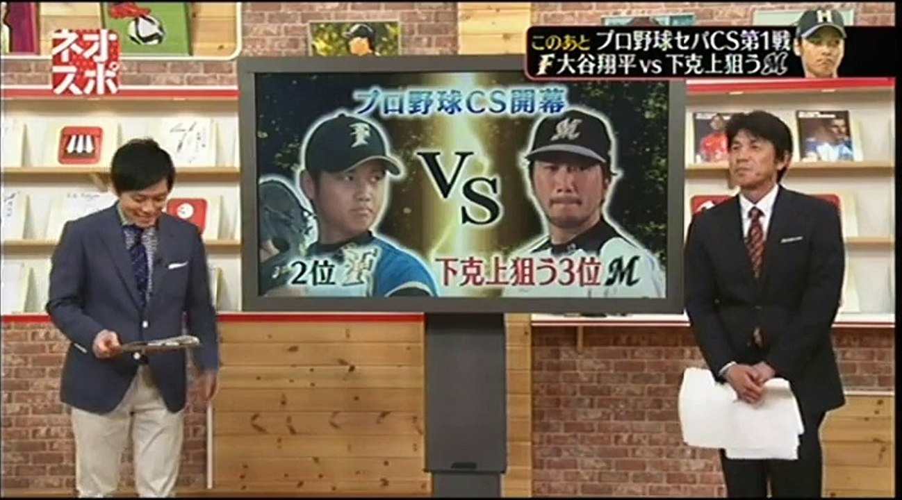 20151010 プロ野球News