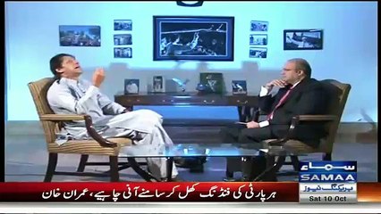 Imran Khan Open Challenge To Nawaz Sharif