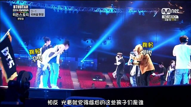 【b7ngtan中字】141210 MAMA背後的故事 防彈少年團 CUT