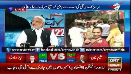 Ejaz Chaudhary calls Punjab govt an 'election commissioner'