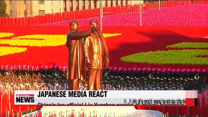 China, Japan, U.S. react to North Korea's military parade
