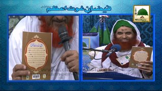 Maulana Ilyas Qadri Introducing - Magazine Zinda Beti Kuwain Main Phenkdi