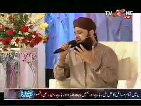 Gunahon Ki Nahi Jati Aadat - Owais Raza Qadri