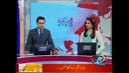 NewsONE Headlines 3PM, 11-October-2015