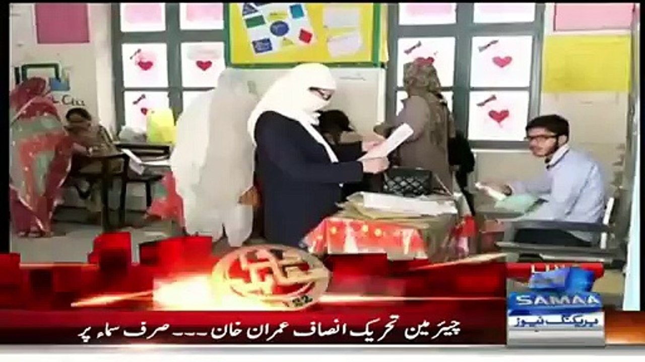 Imran Khan Exclusive Message For NA-122 People