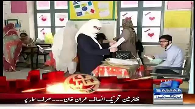 Imran Khan Exclusive Message For NA-122 People