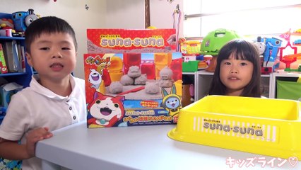 妖怪ウォッチ ぎゅっ!とかたまるスナスナ ねんど 砂 おもちゃ Yo-Kai Watch Toy-HD