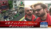 Hamza Ali Abbasi Reached Lahore To Support PTI