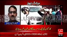 Biggest Fight Between PMLN and PTI Workers in NA 122 Along Ayaz Sadiq and Abdul Aleem Khan - Video Dailymotion