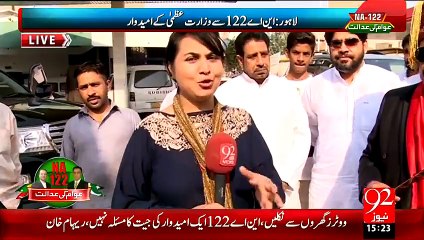 Ambar Shehzada May Beat Ayaz Sadiq and Abdul Aleem Khan