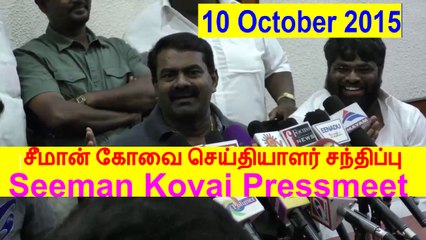 Seeman 20151010 Pressmeet at Kovai (Full)