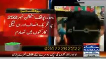 Another Clash between pti and pmln Workers