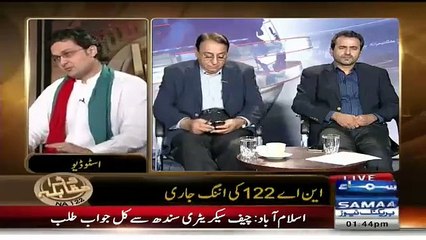 Faisal Javed's News Proven True ....(5 Boxes jali votes k Sardar Girls High School main sy pkry gye hn)