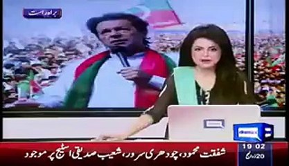 OMG See What Happened With Reham Khan Daughter During Jalsa