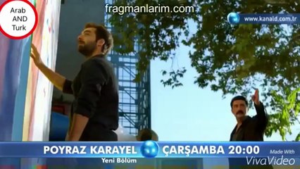 مسلسل بويراز كارايل الموسم الثاني اعلان الحلقة 3 مترجم
