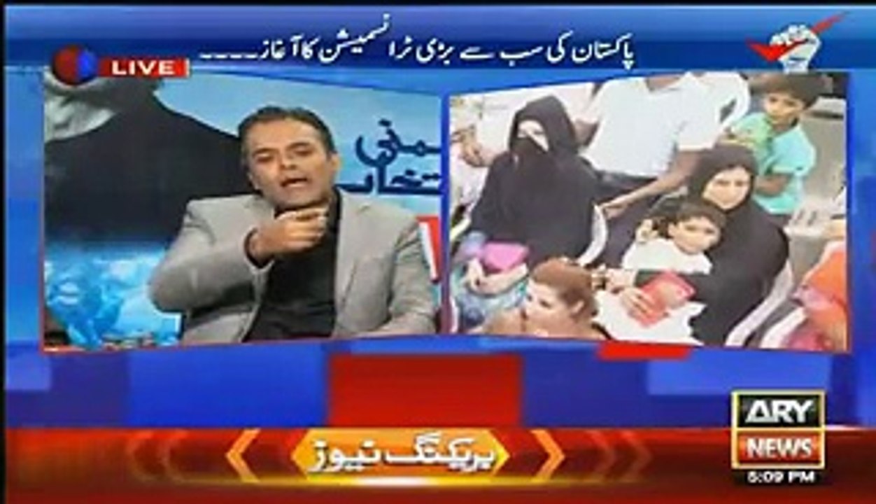 Mian Nawaz Shareef Using Bad Tactics to Win in NA 122 . KASHIF ABBASI