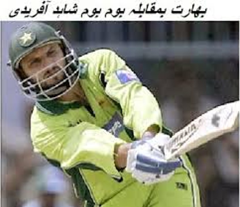 India v Pakistan 2005 Shahid Afridi 102 runs in 45 balls