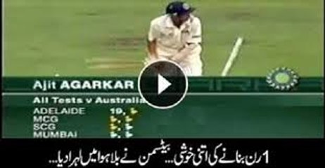 Funny Indian cricket moment_ Agarkar raises his bat after scoring a single