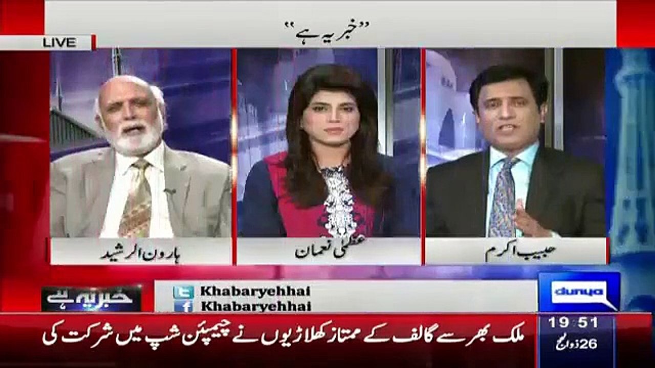 The Government of Khyber Pakhtun Khuwa Had Done A Great Job - Punjab Can Never Do This In Next 500 Years