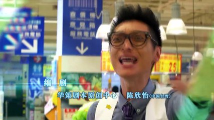 Go Single Lady 上流俗女 ep24 大结局