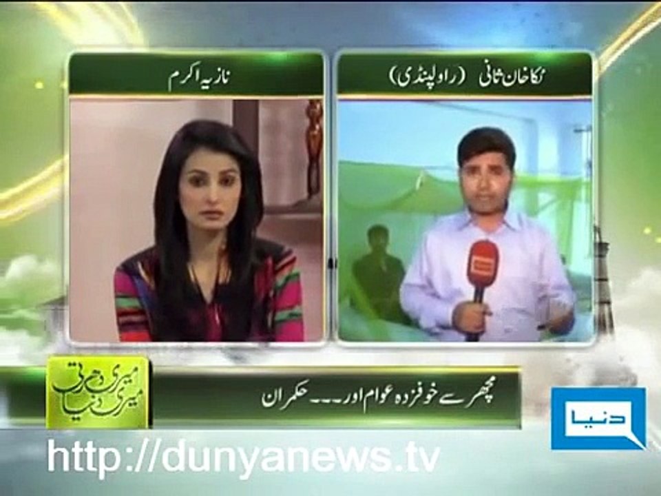 Dengue fever & Documentary Films