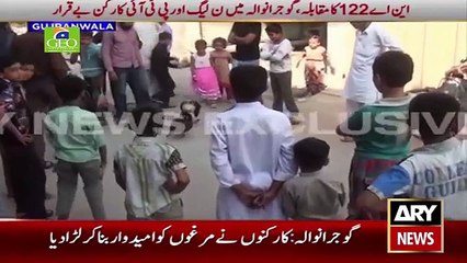 Ary News Headlines 11 October 2015 - Fight Between PMLN And PTI Cock Gujranwala