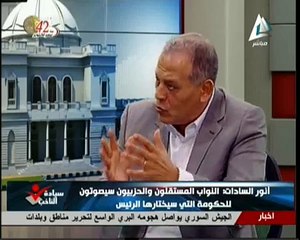 لقاء ا/ أنور عصمت في برنامج سيادة الناخب  - الجزء  الثالث