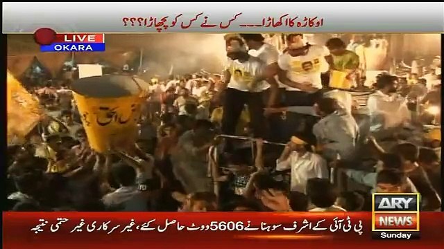 NA-144 Main Logon Ne Sher Ke Saath Kia Kia..??