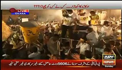 NA-144 Main Logon Ne Sher Ke Saath Kia Kia..