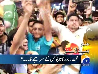 Geo News Headlines - 11 Oct 2015 - 2100