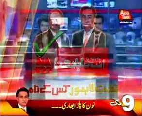 Abb Takk Headlines - 09 PM - 11 October 2015