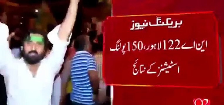 NA-122 , Result of 150 polling stations - Ayaz Sadiq 48,170 Aleem Khan 44,790