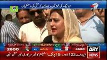 Ary News Headlines 11 October 2015 - PML N activists claim to receive threatening messages
