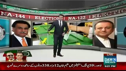 Maryam Nawaz on Twitter Dekho Dekho Kon Aaya