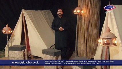 Muharram Special | Hussain Ki Mehfil