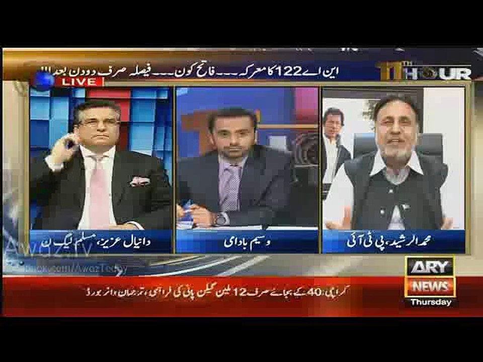 Mian Mehmood ur Rasheed Gave Shut up Call To PML-N Propaganda Against Imran