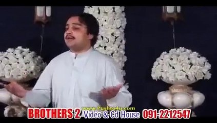 Zarge Me || Zafar Iqrar 2015 Song || Film Zoye De Sharabi