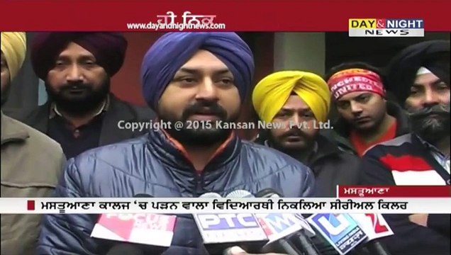 Punjab police arrested serial killer from Sangrur