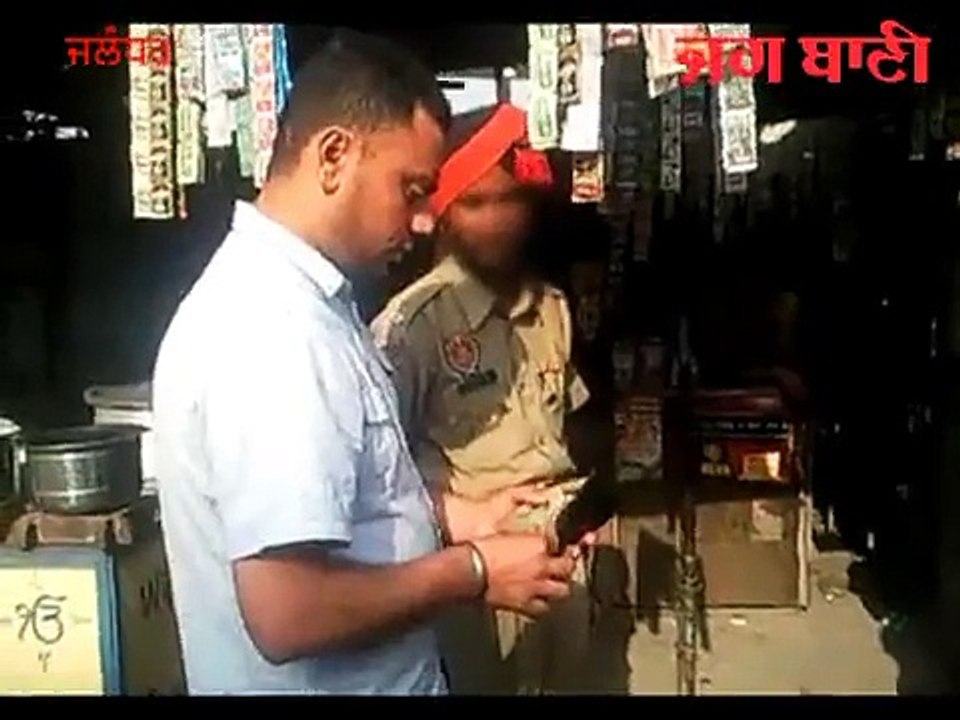 Punjab Police Man beaten