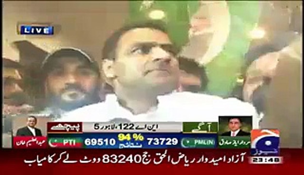 abid sher ali msg to imrn khan on Na122 plmn victory