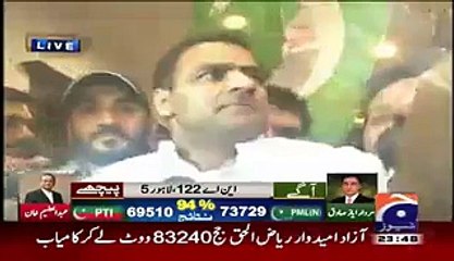 abid sher ali msg to imrn khan on Na122 plmn victory