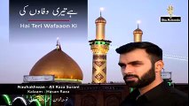 Hai Teri Wafaoon Ki Ajab Ghazi (A.S) Kahani | Ali Raza Surani (India) 2015-16 | Awlla Inc.