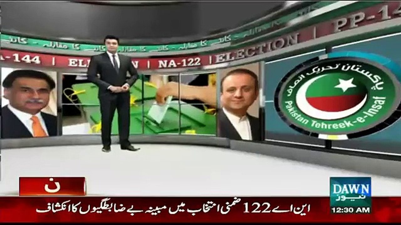 Rigging Revealed In NA-122